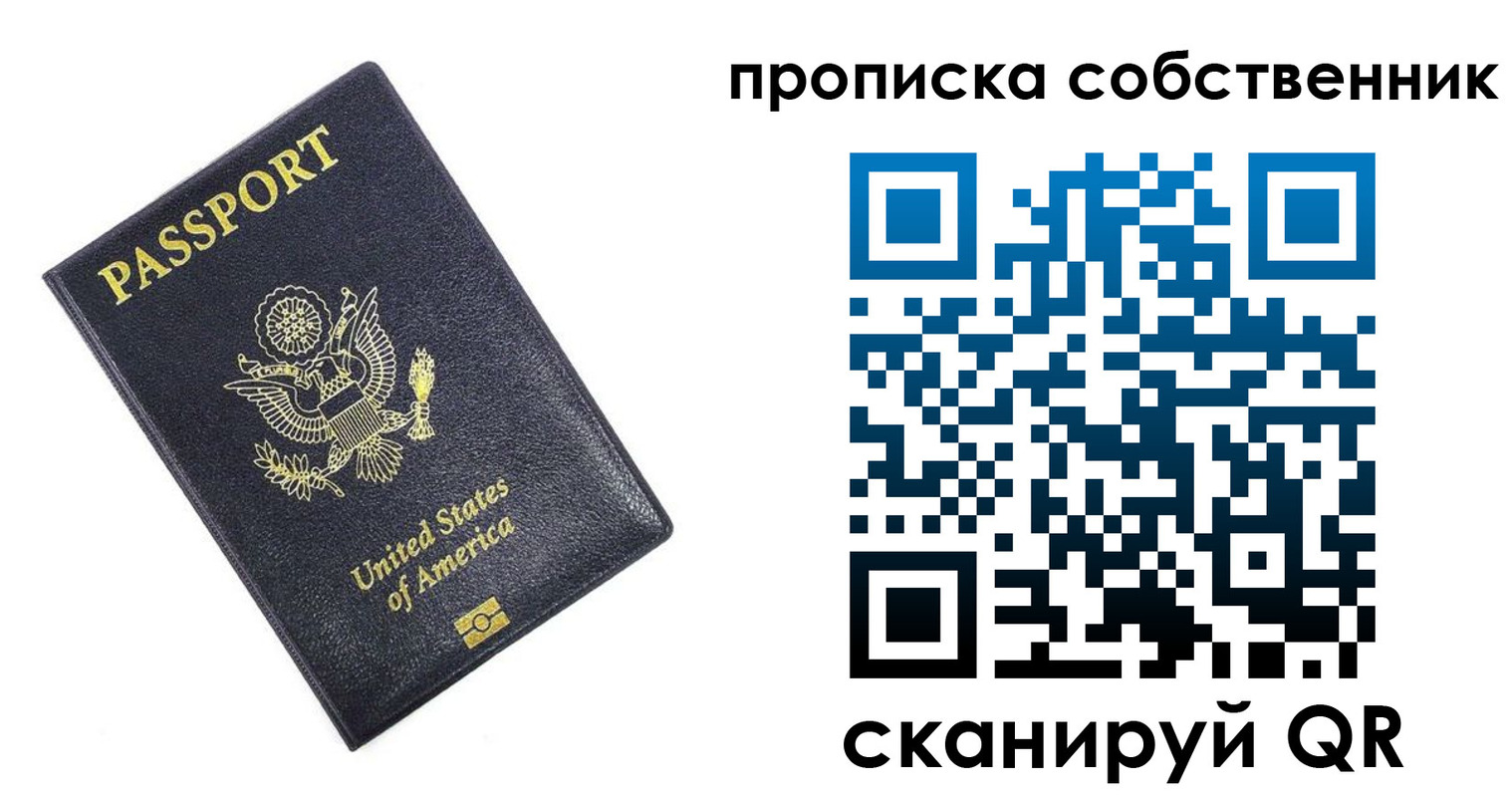форма 3 в Балаково