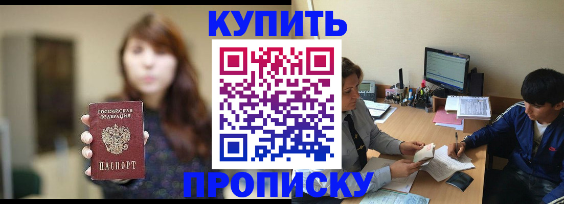 временная регистрация госуслуги в Балаково